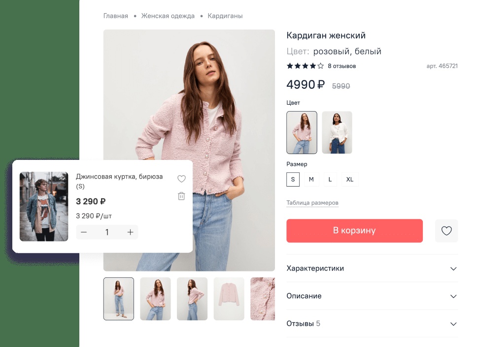 Как создать интернет магазин с нуля для дальнейших продаж онлайн обучения