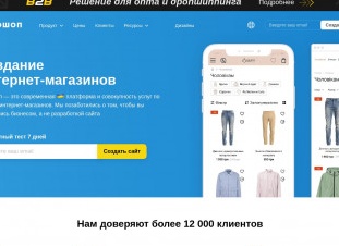 Бесплатный конструктор сайтов и интернет-магазинов с искусственным интеллектом Mottor