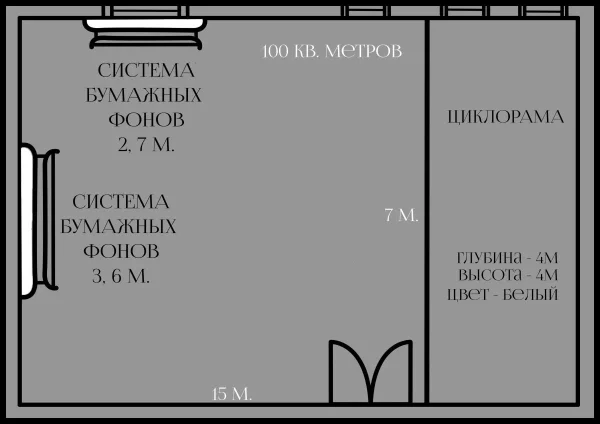 Студия Гранд