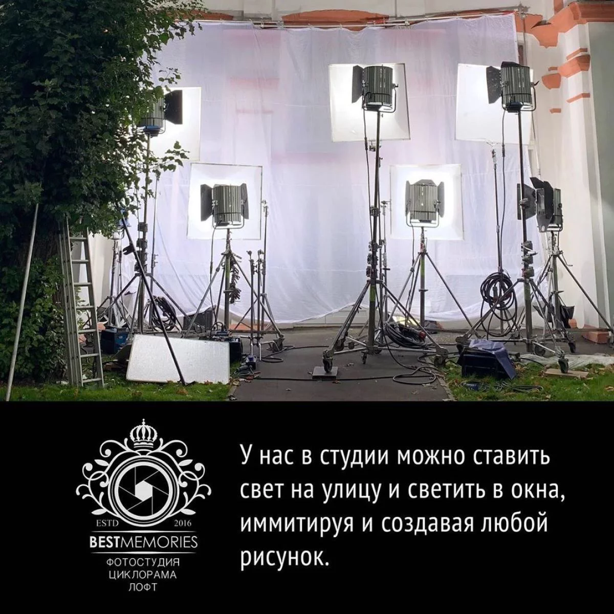 из декораций есть кресло
