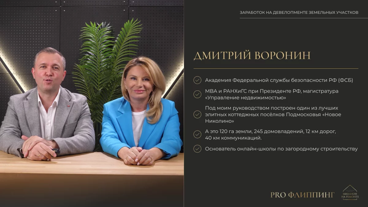 проект в темный зал для записи подкастов