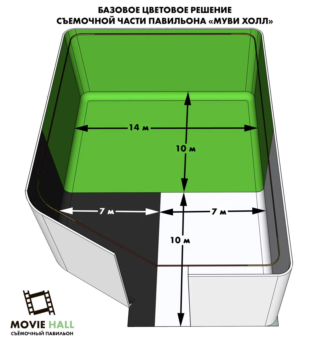 яркий зал для креатива