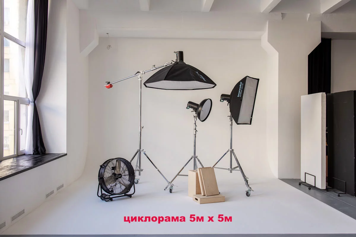светлый зал для съёмки