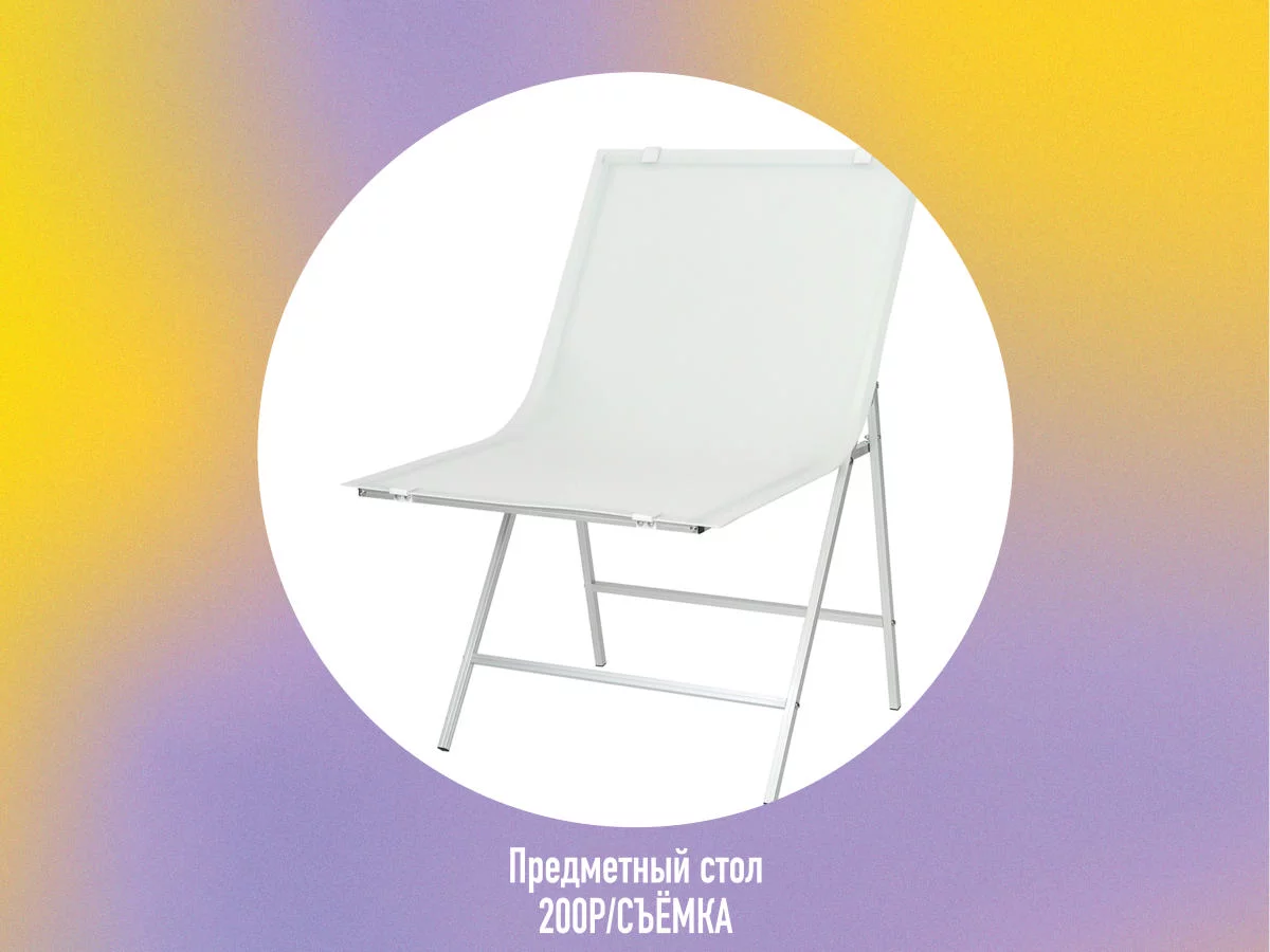 творим рилсы в стиле китч
