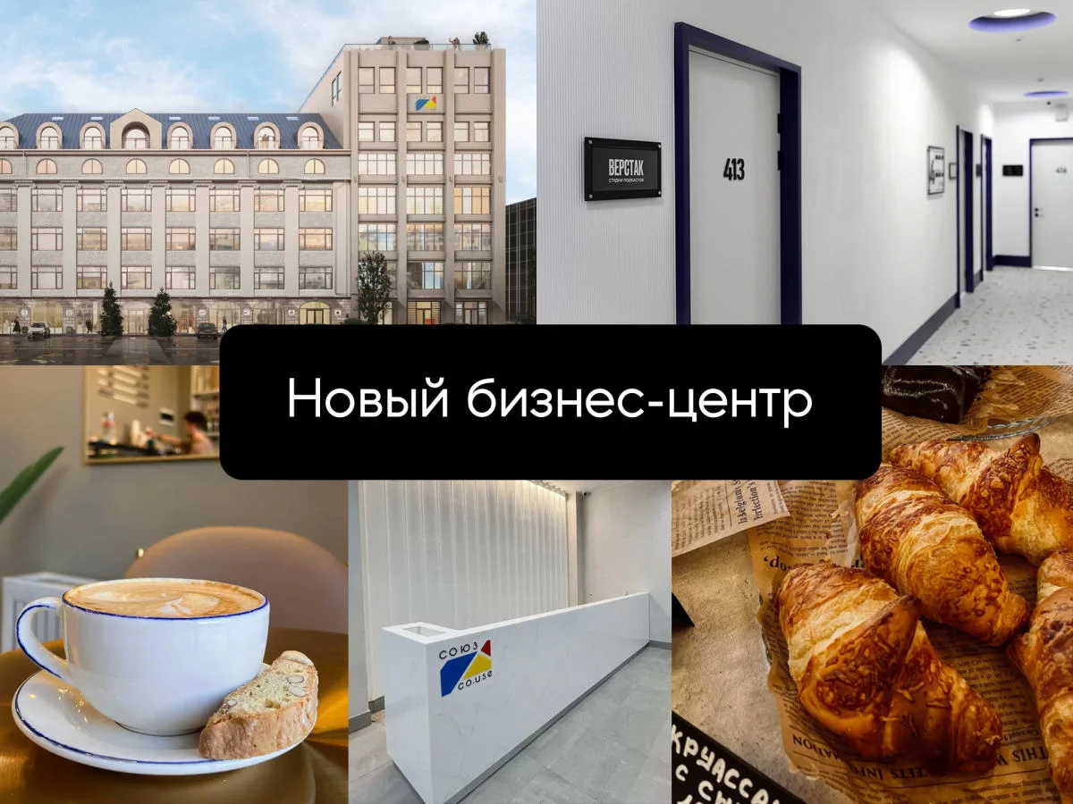 видеостудия в стиле хай-тек