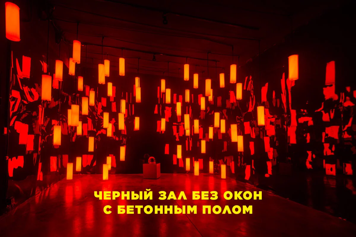 неон