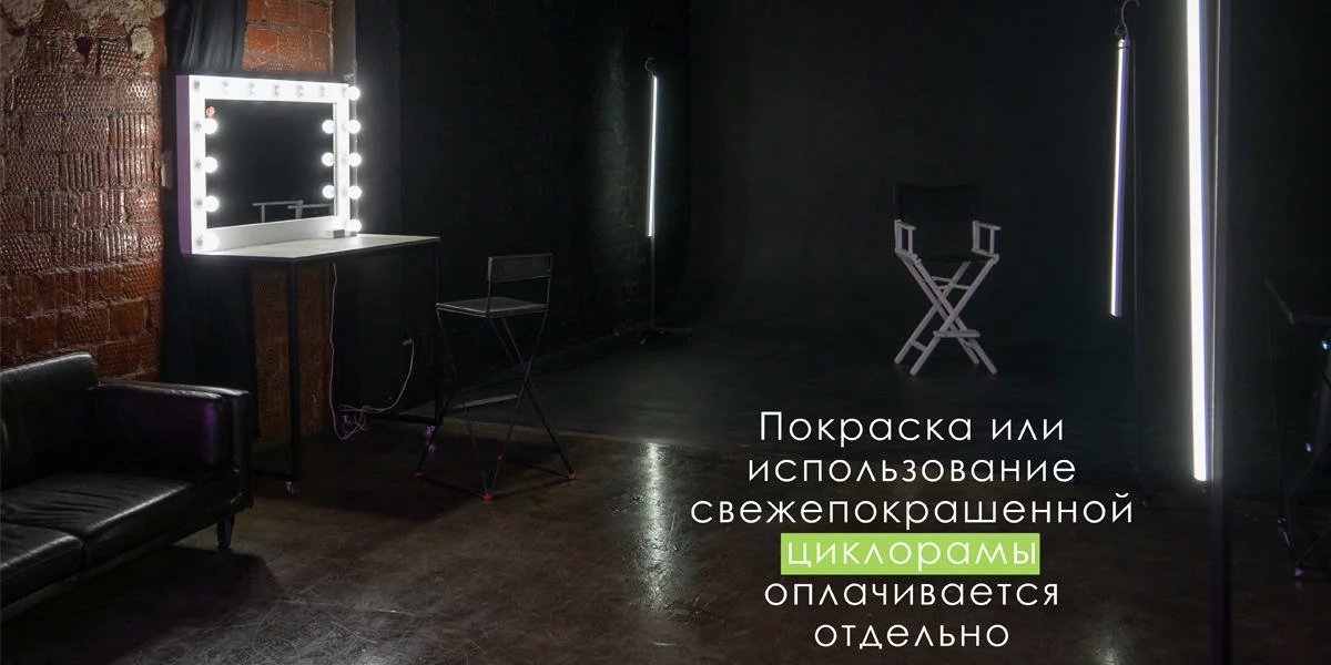 ваше интервью в стиле фьюжн